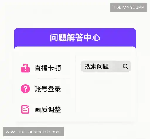 用户FAQ站